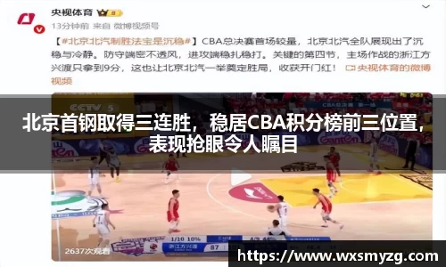 贝博艾弗森