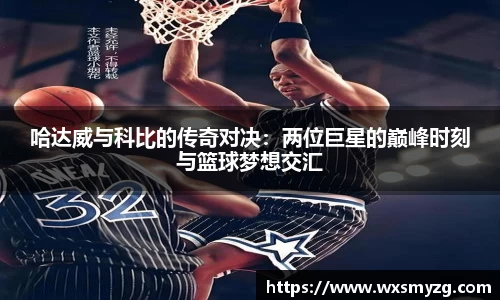 贝博艾弗森