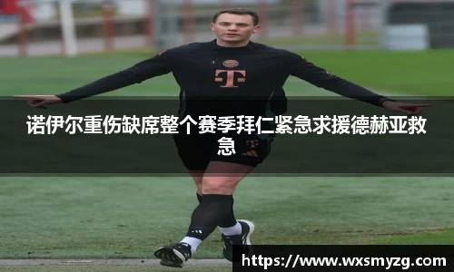 贝博艾弗森