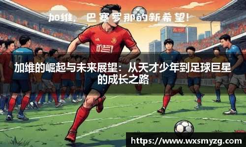 贝博艾弗森