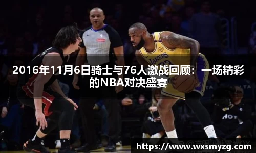 ballbet贝博bb艾弗森