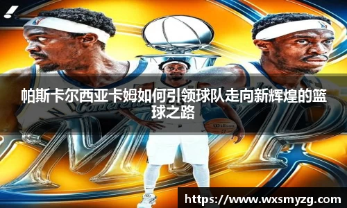 ballbet贝博bb艾弗森