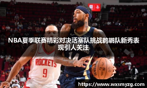 ballbet贝博bb艾弗森