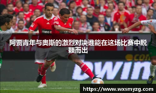 贝博艾弗森