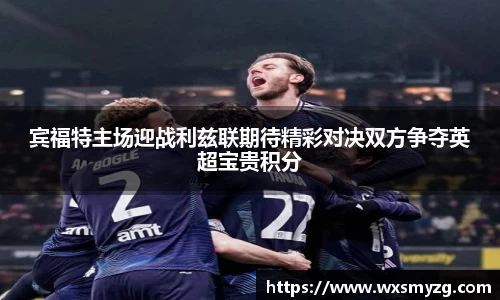 BB贝博艾弗森官方网站