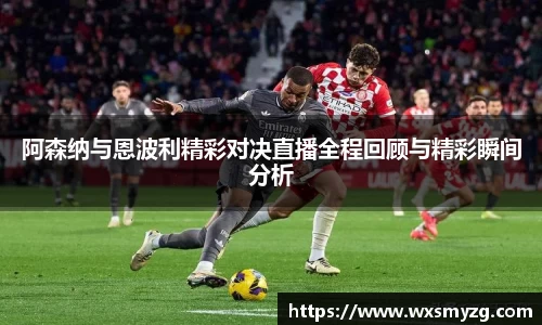 贝博艾弗森