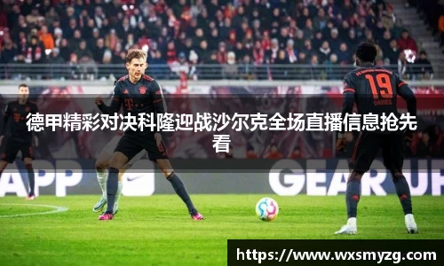 贝博艾弗森