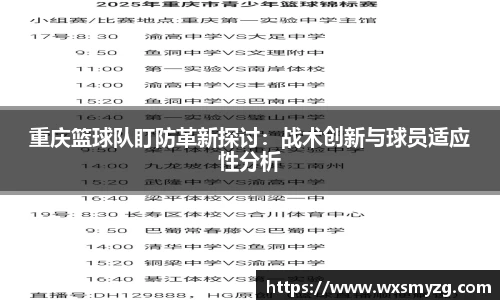 BB贝博艾弗森官方网站